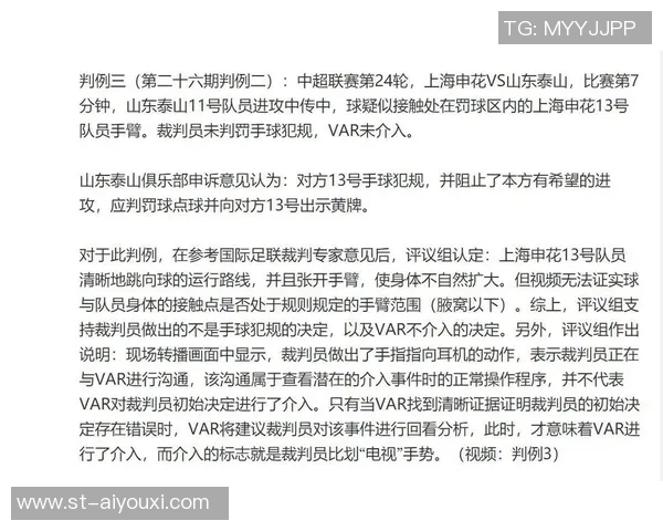 国际足联点球规则或将改变!球员罚丢后不能补射,你怎么看? 国际足联点球规则或将改变!球员罚丢后不能补射,你怎么看?